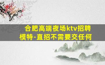 咸阳夜总会招聘