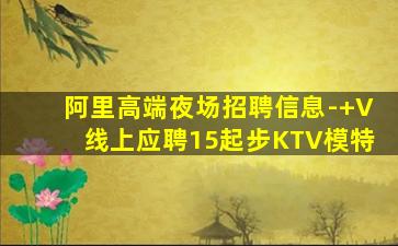 安阳夜场招聘